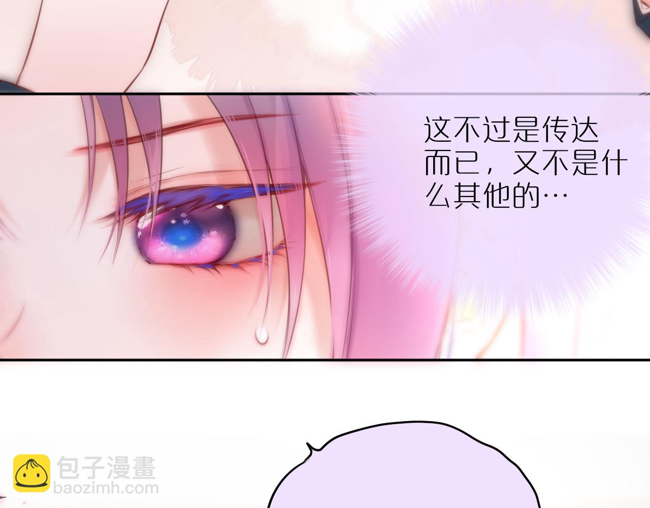 第56话 邀约(1/2)-第67话