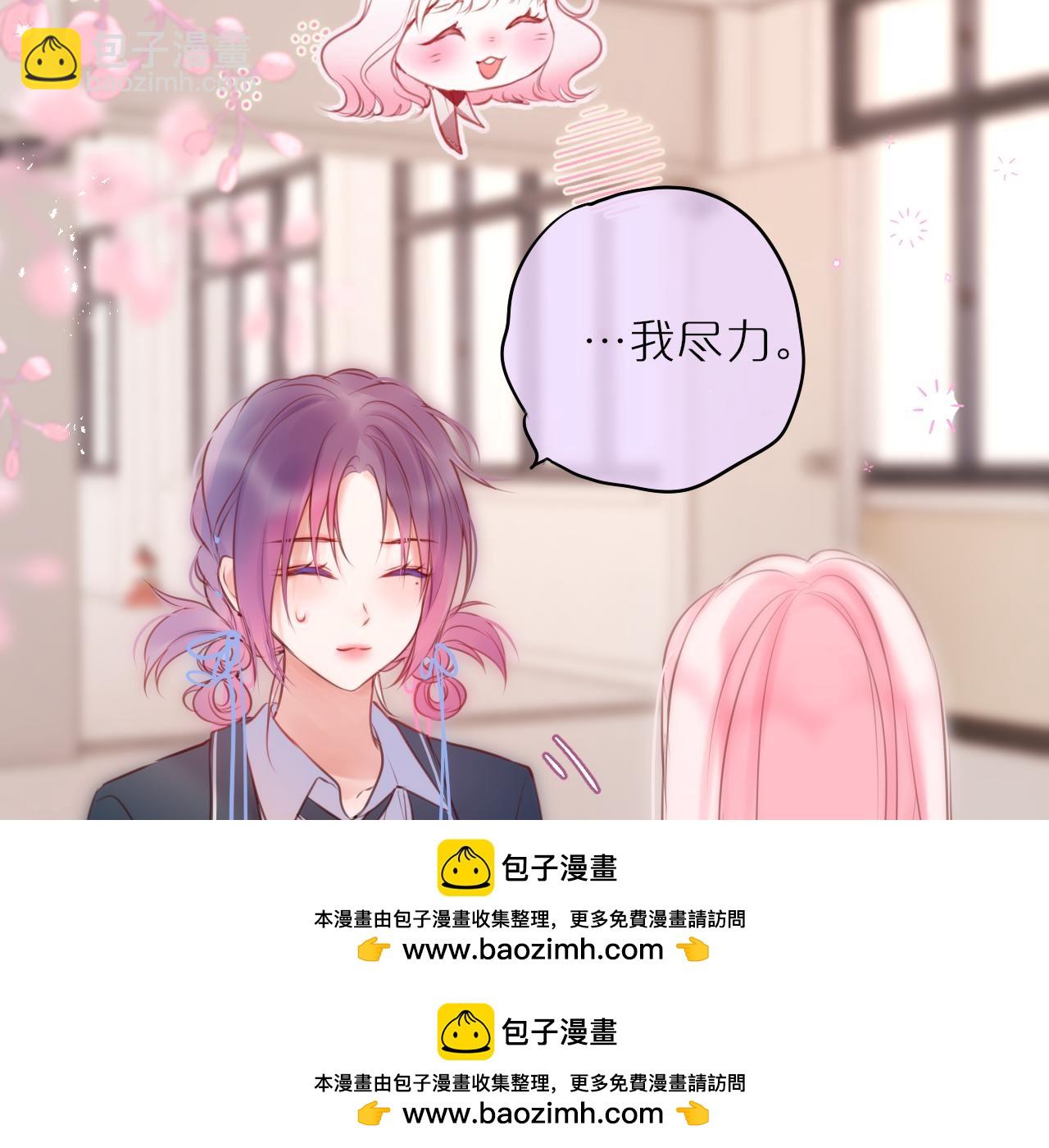 第56话 邀约(1/2)-第67话