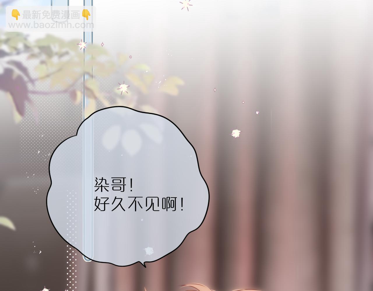 第56话 邀约(1/2)-第67话