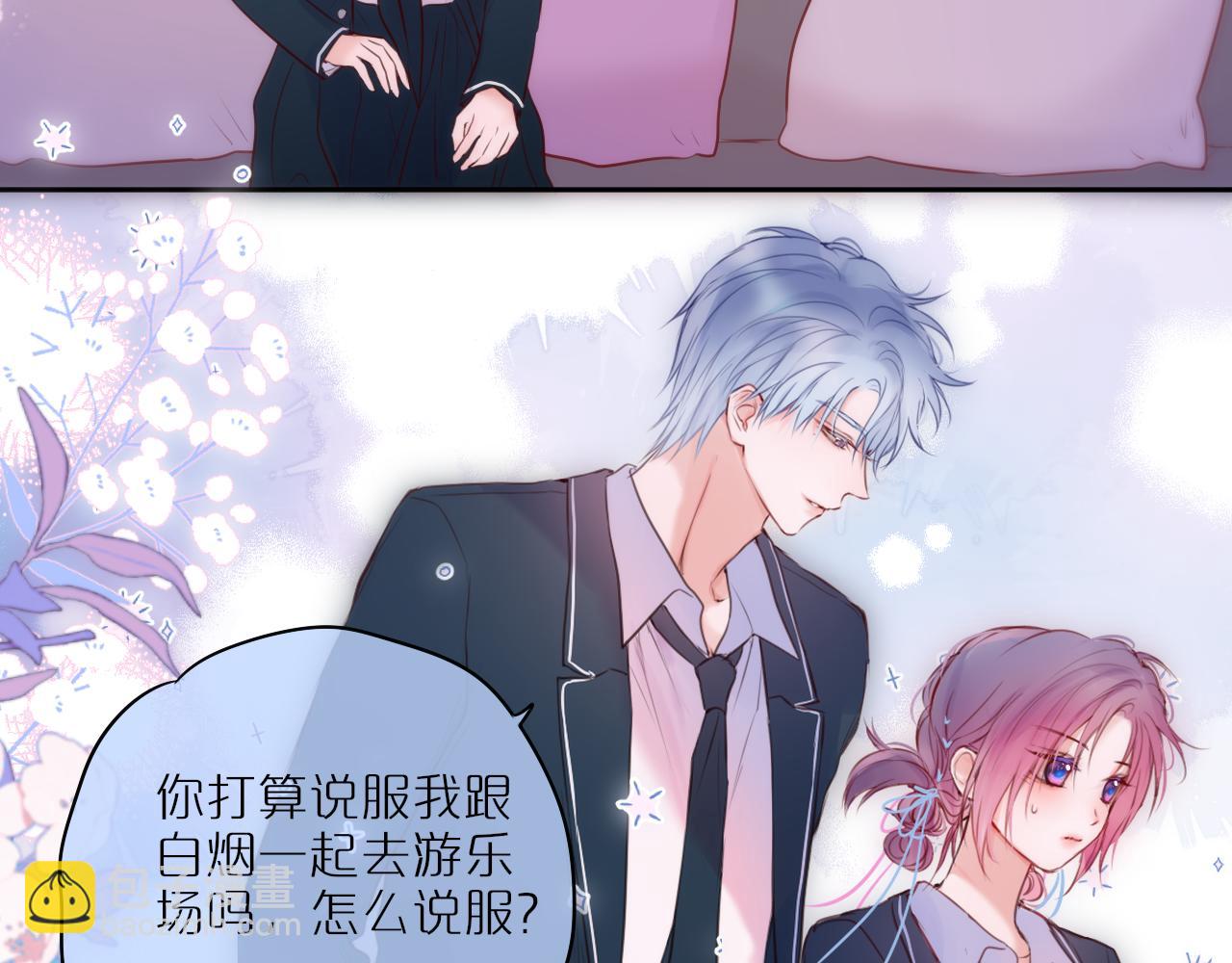 第58话 你不是知道吗(1/3)-第69话