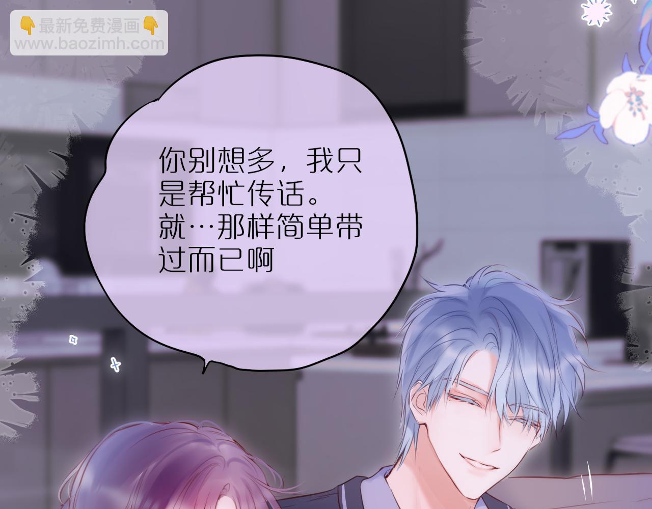 第58话 你不是知道吗(1/3)-第69话