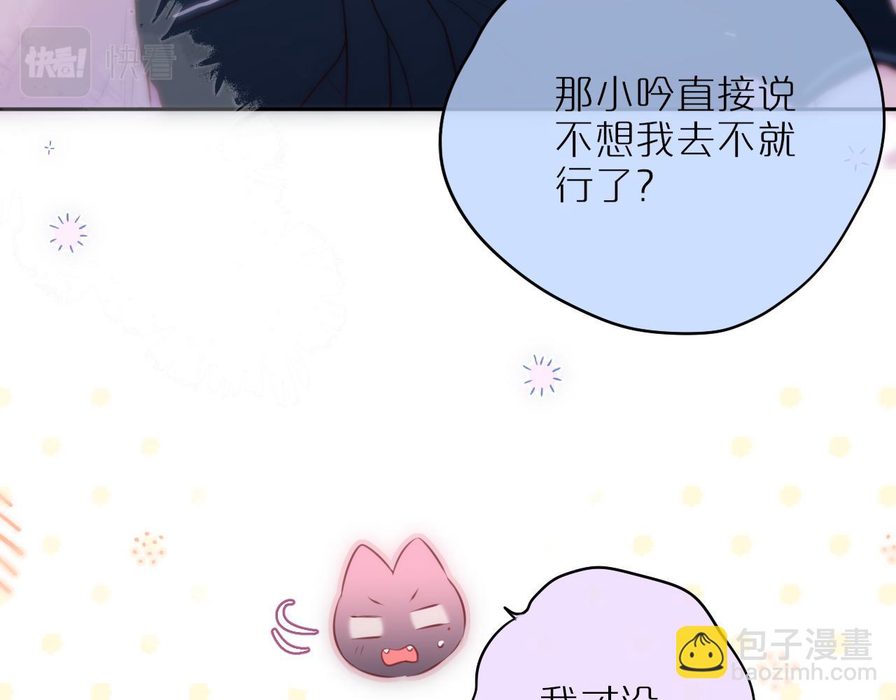 第58话 你不是知道吗(1/3)-第69话