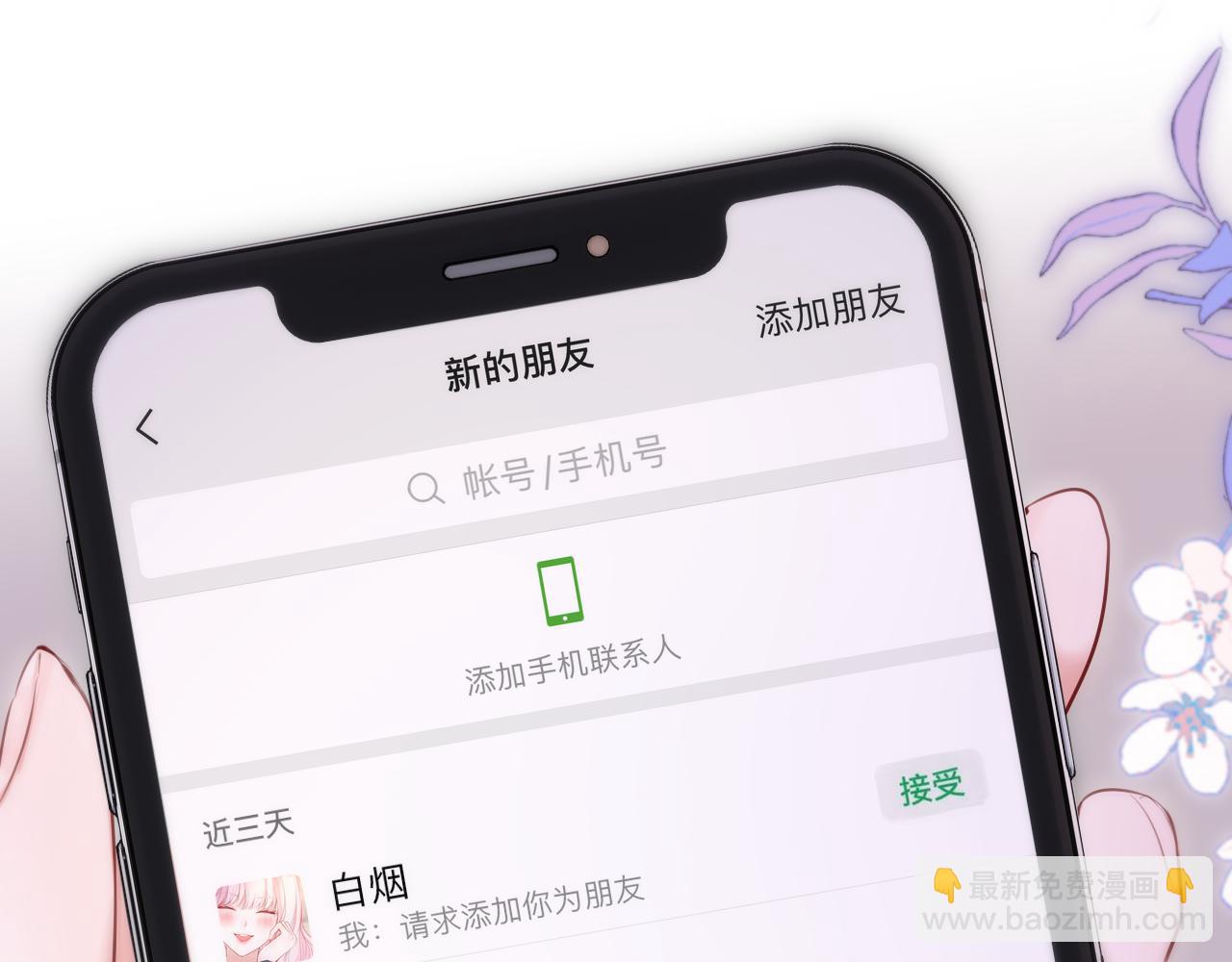 第58话 你不是知道吗(1/3)-第69话