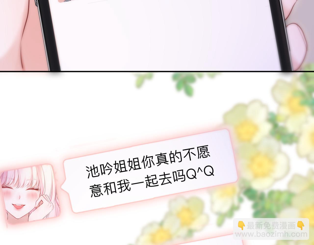 第58话 你不是知道吗(1/3)-第69话