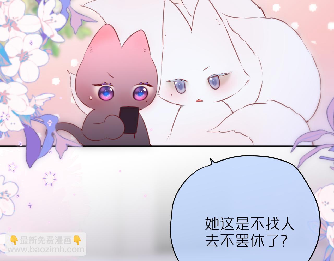 第58话 你不是知道吗(1/3)-第69话