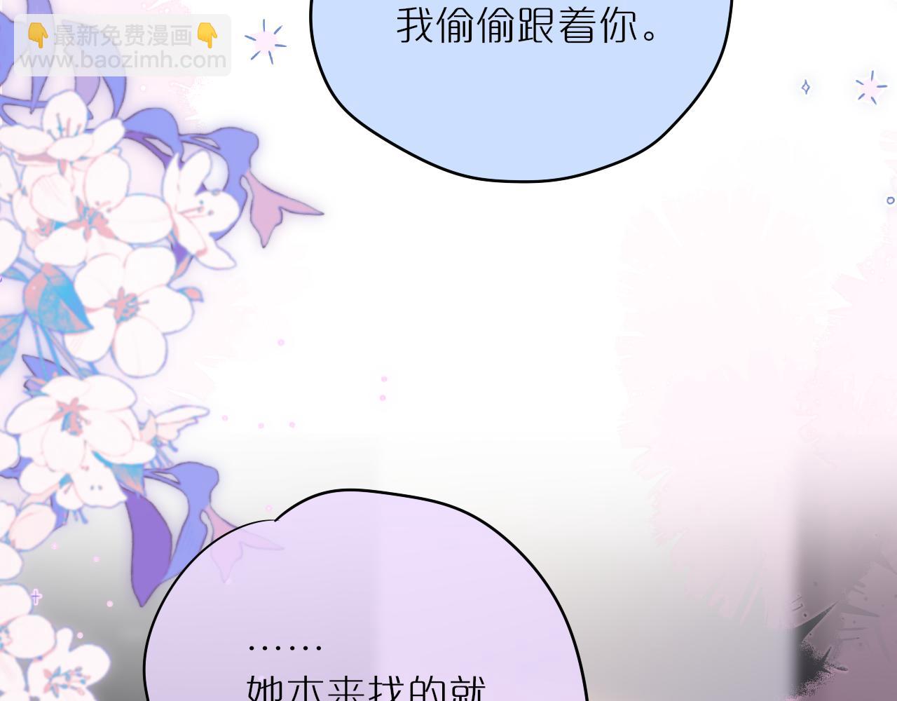 第58话 你不是知道吗(1/3)-第69话