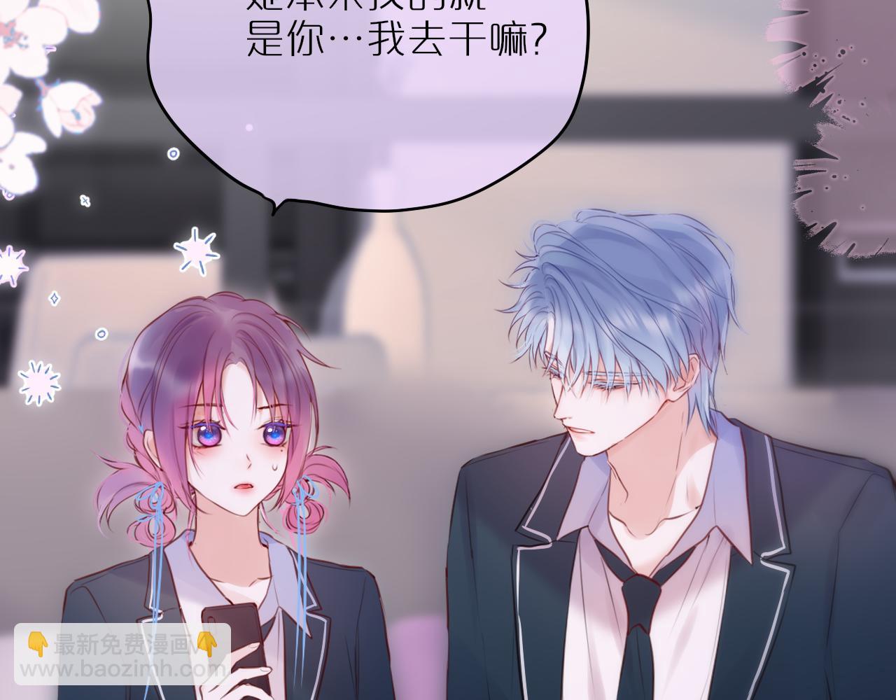 第58话 你不是知道吗(1/3)-第69话