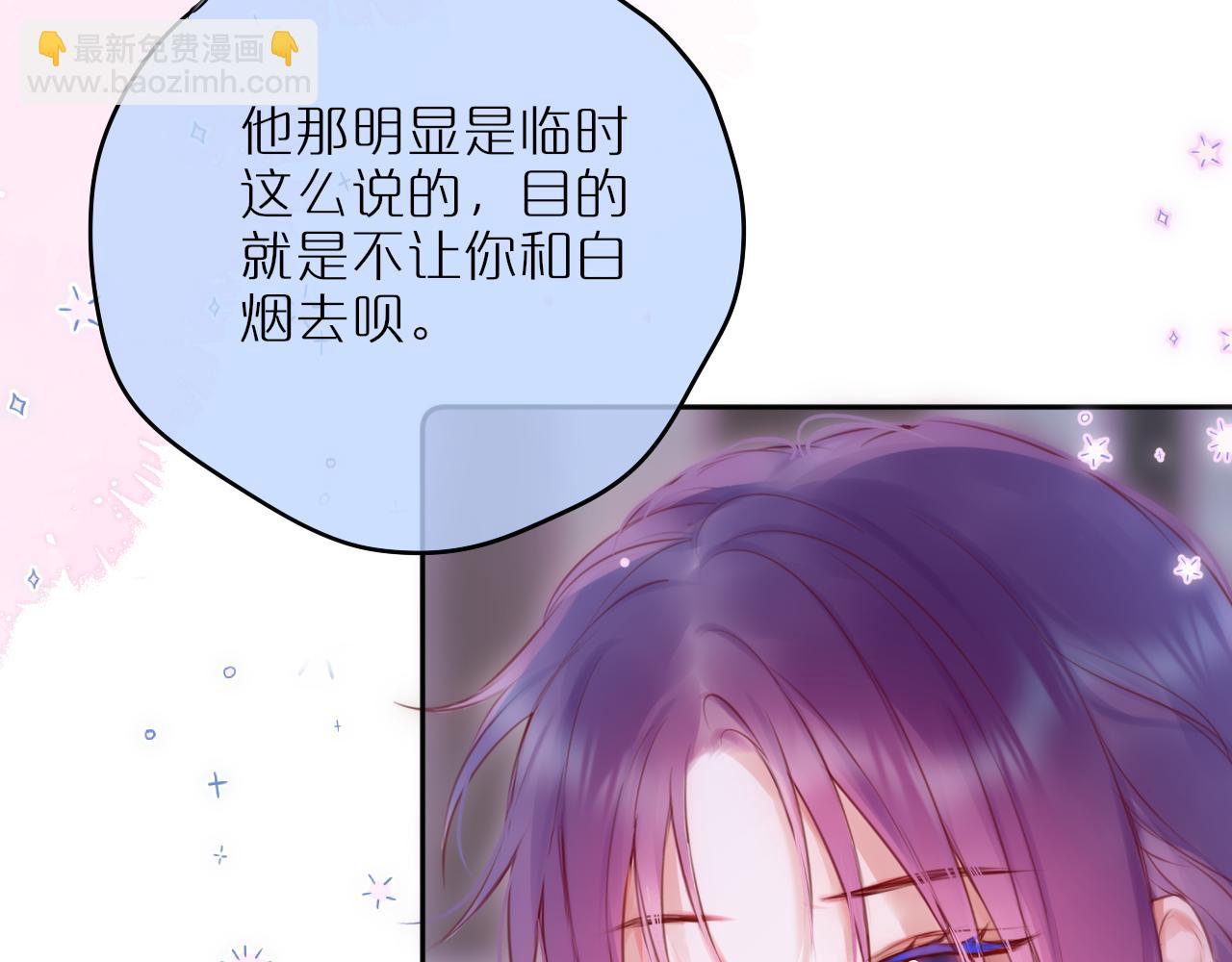 第58话 你不是知道吗(1/3)-第69话