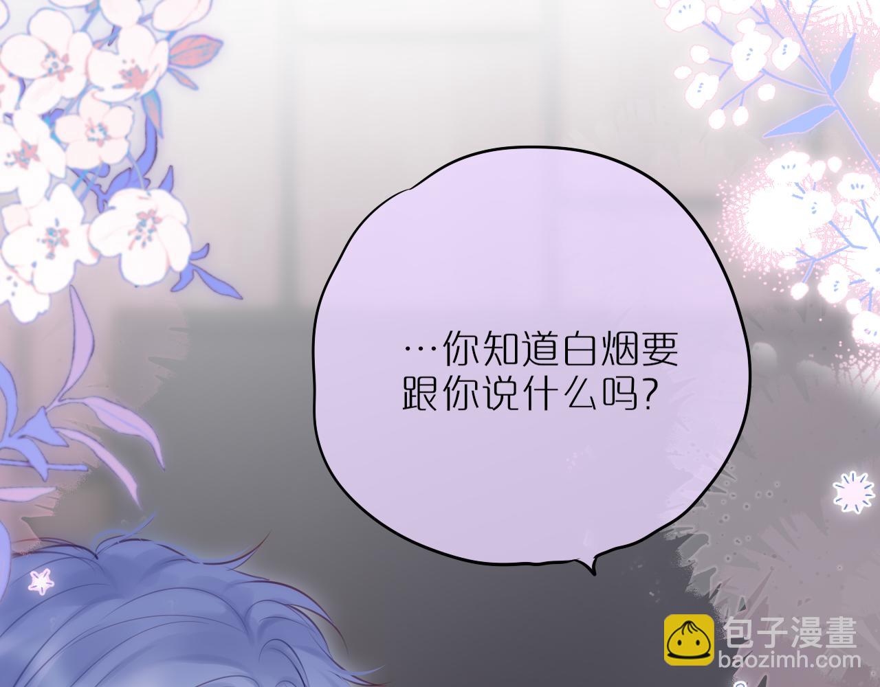 第58话 你不是知道吗(1/3)-第69话