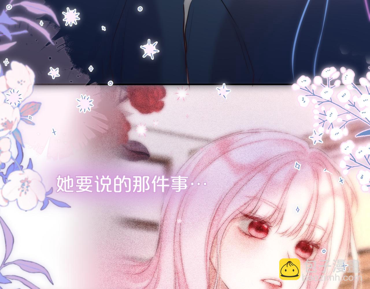 第58话 你不是知道吗(1/3)-第69话