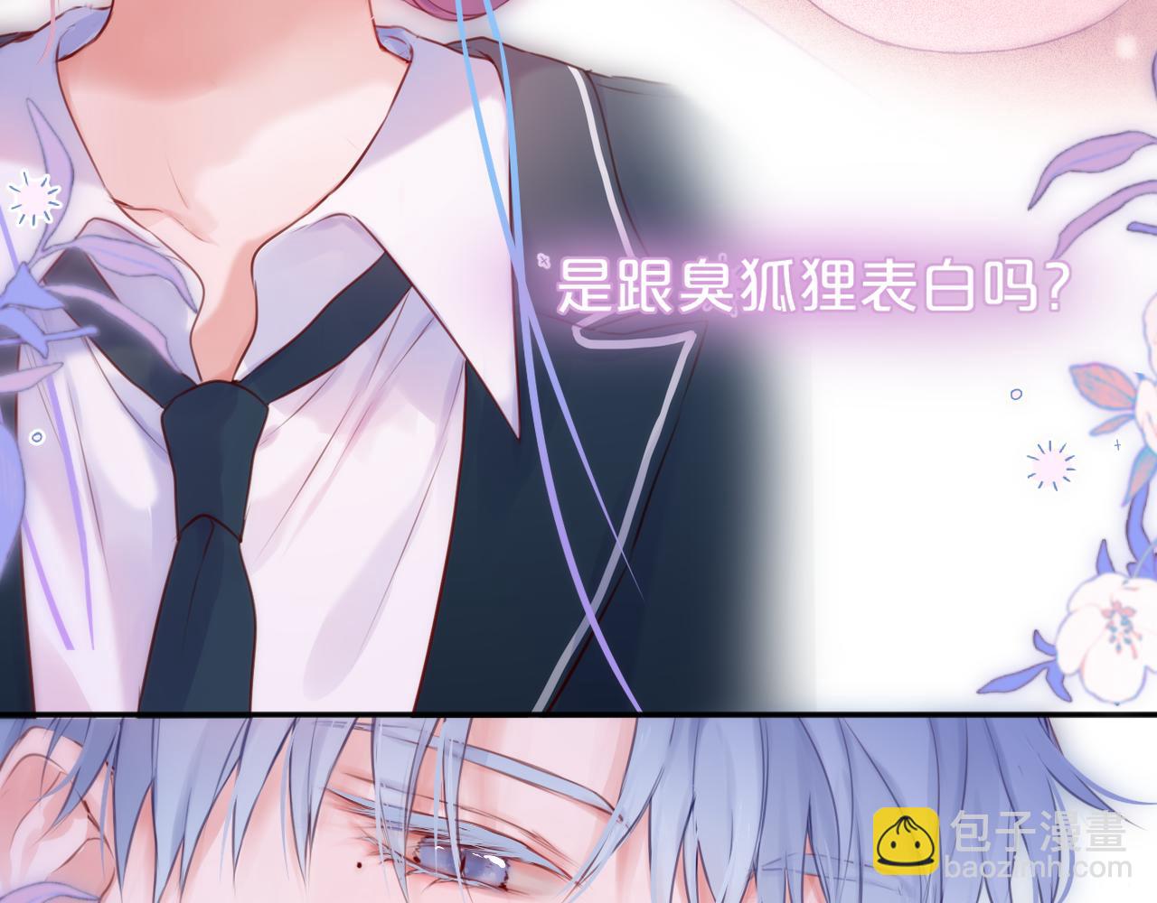 第58话 你不是知道吗(1/3)-第69话