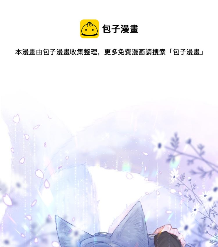 第5话 蓝莓味的(1/2)-第7话