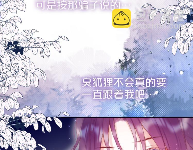 第5话 蓝莓味的(1/2)-第7话