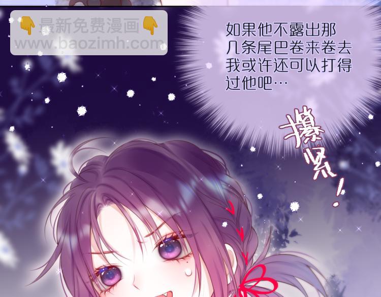 第5话 蓝莓味的(1/2)-第7话