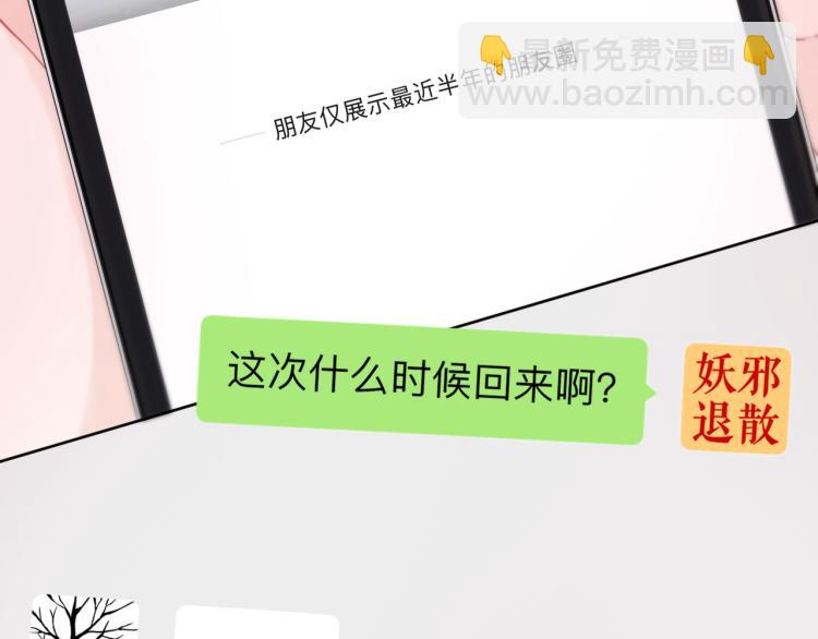 第5话 蓝莓味的(1/2)-第7话