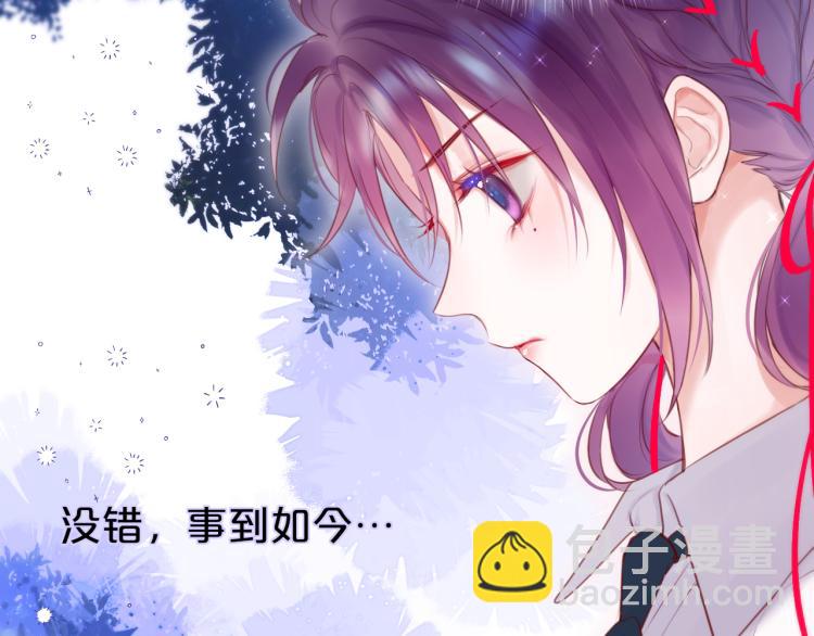 第5话 蓝莓味的(1/2)-第7话