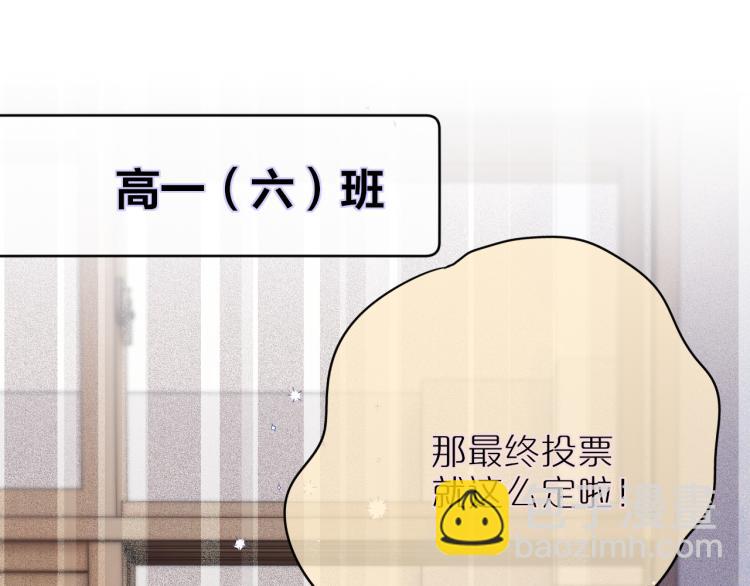 第5话 蓝莓味的(1/2)-第7话