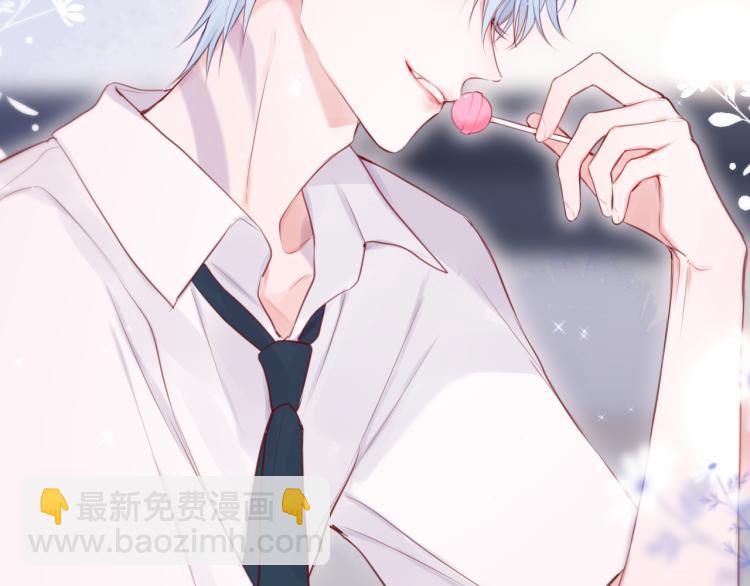 第5话 蓝莓味的(1/2)-第7话