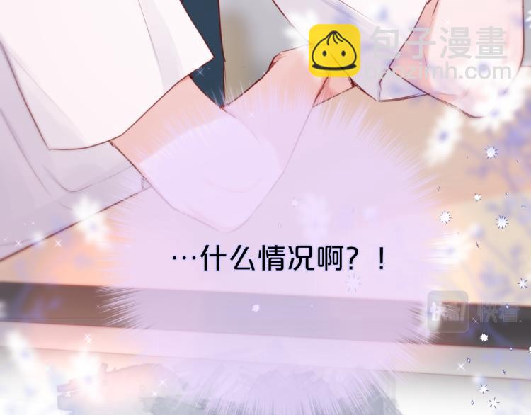 第5话 蓝莓味的(1/2)-第7话