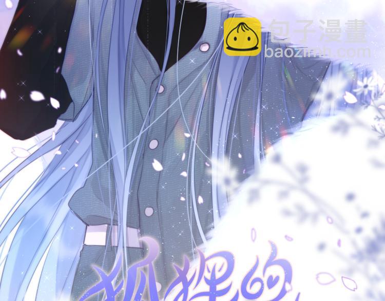 第5话 蓝莓味的(1/2)-第7话