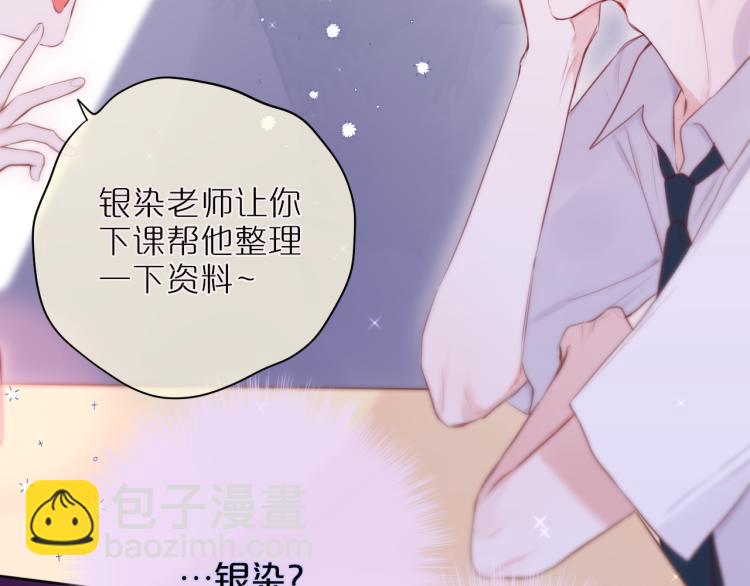 第5话 蓝莓味的(1/2)-第7话