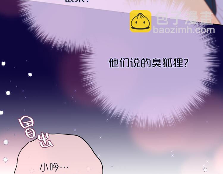 第5话 蓝莓味的(1/2)-第7话