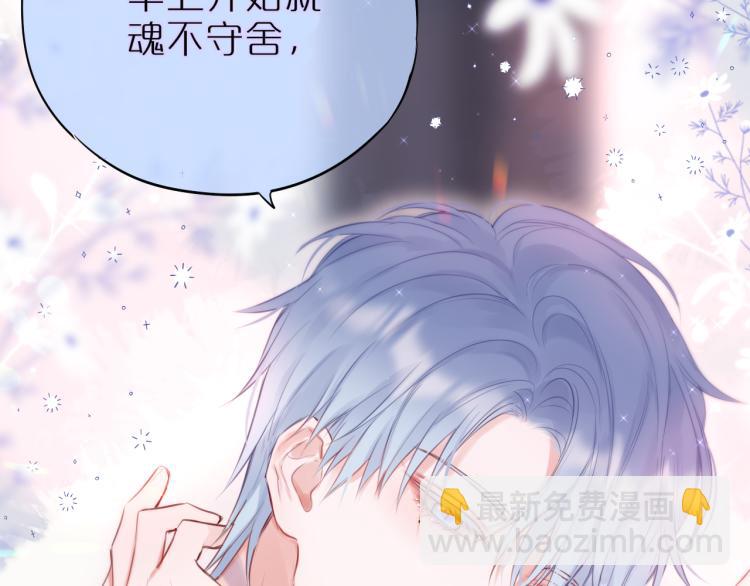 第5话 蓝莓味的(1/2)-第7话