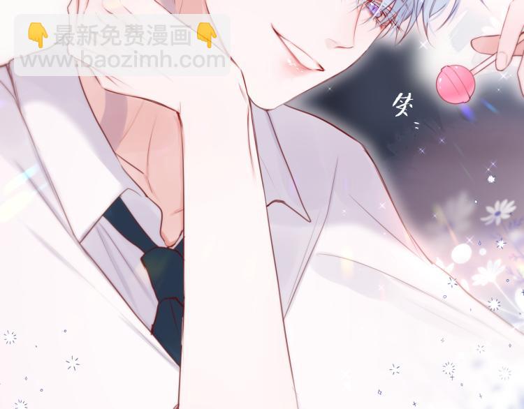 第5话 蓝莓味的(1/2)-第7话