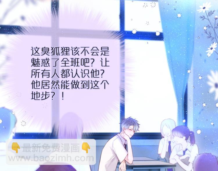 第5话 蓝莓味的(1/2)-第7话