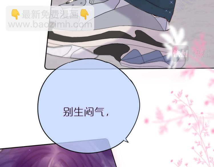 第5话 蓝莓味的(1/2)-第7话