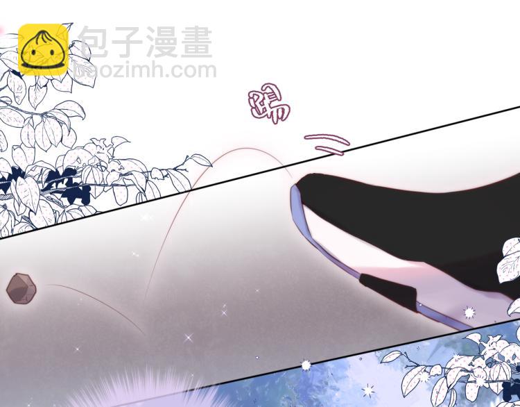 第5话 蓝莓味的(1/2)-第7话