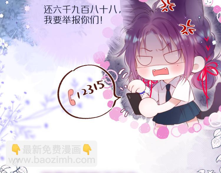 第5话 蓝莓味的(1/2)-第7话