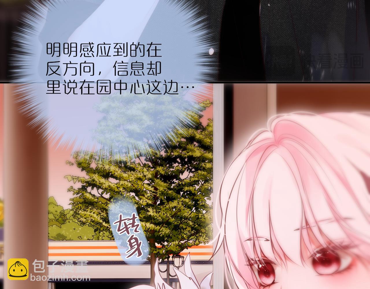 第60话 &ldquo;不是人&rdquo;(1/2)-第71话