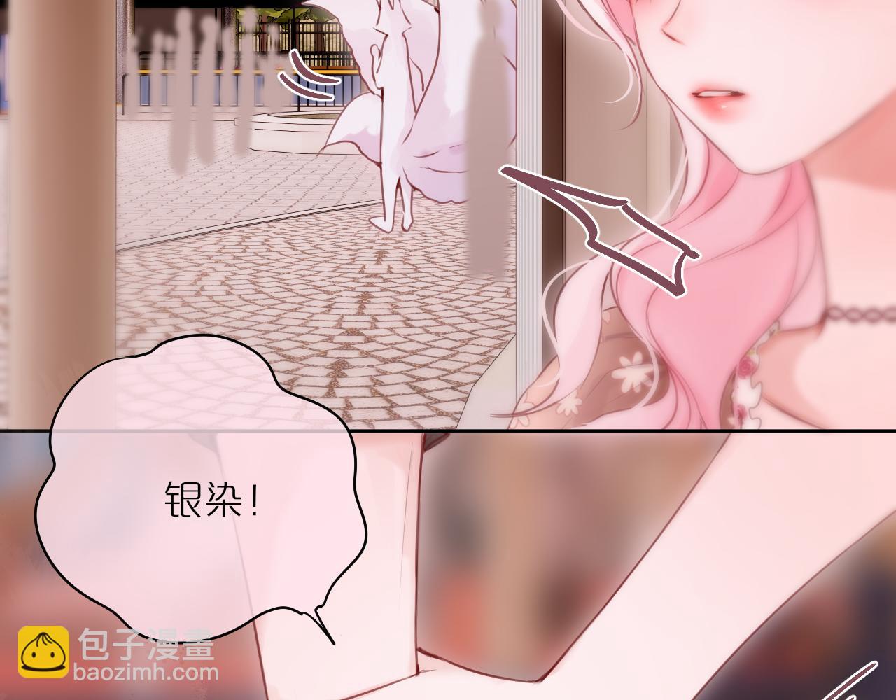 第60话 &ldquo;不是人&rdquo;(1/2)-第71话