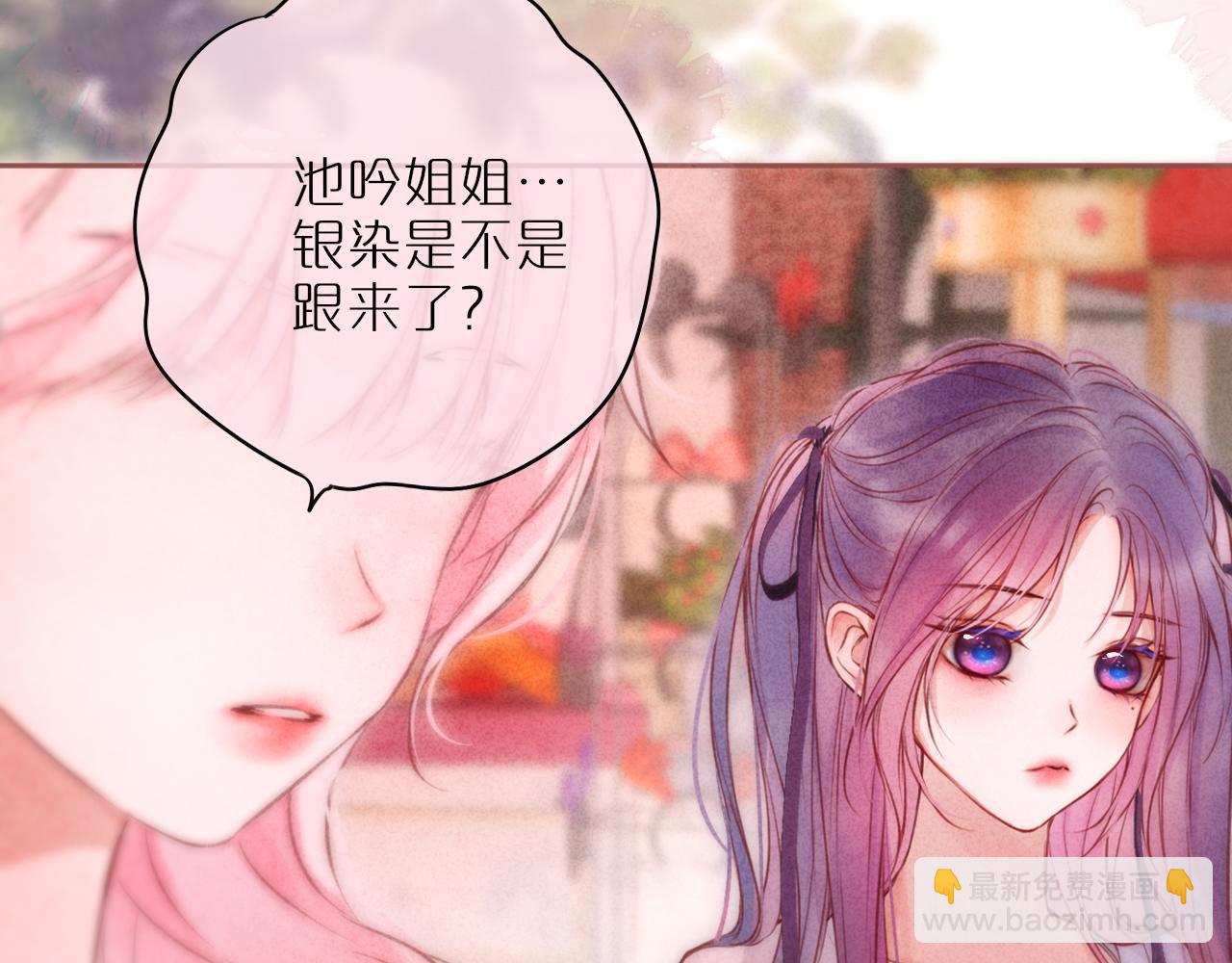 第60话 &ldquo;不是人&rdquo;(1/2)-第71话