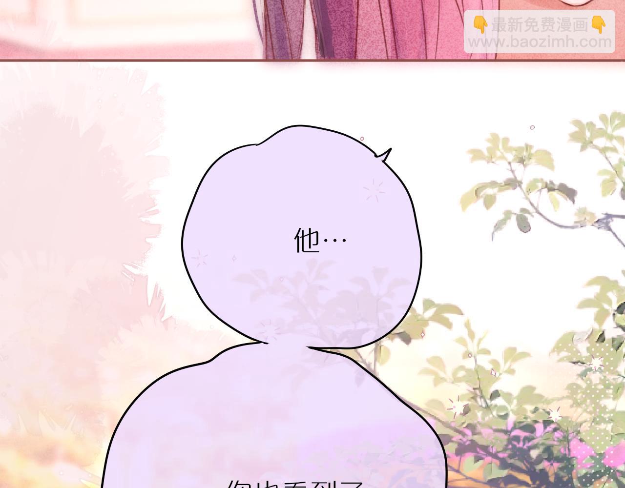 第60话 &ldquo;不是人&rdquo;(1/2)-第71话