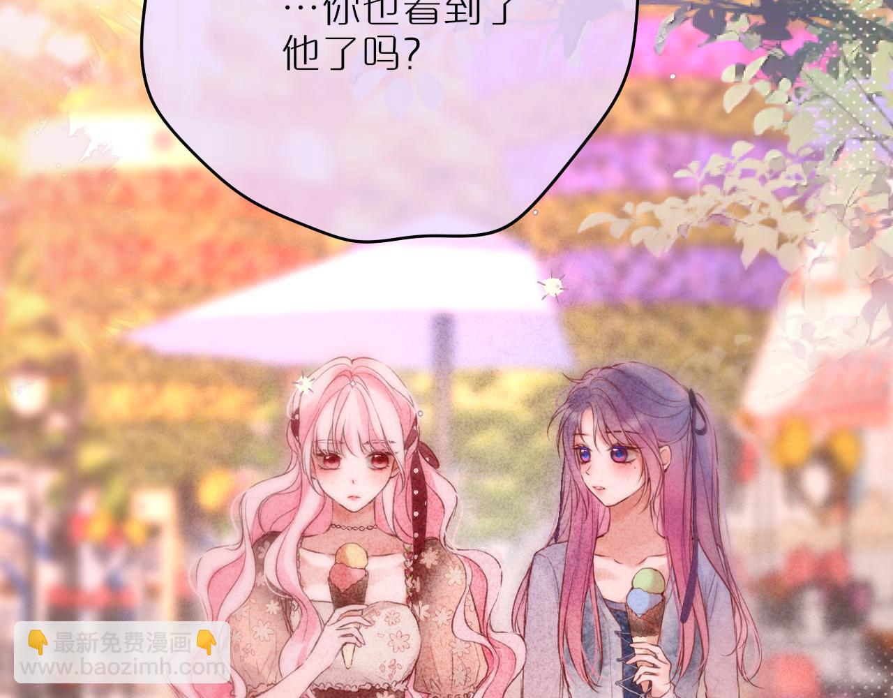 第60话 &ldquo;不是人&rdquo;(1/2)-第71话