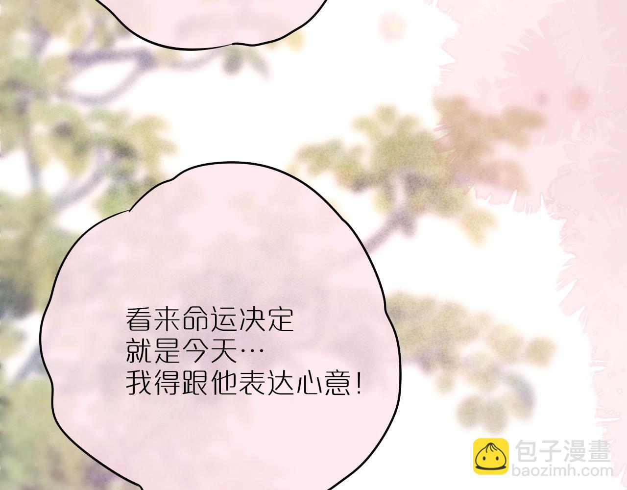 第60话 &ldquo;不是人&rdquo;(1/2)-第71话