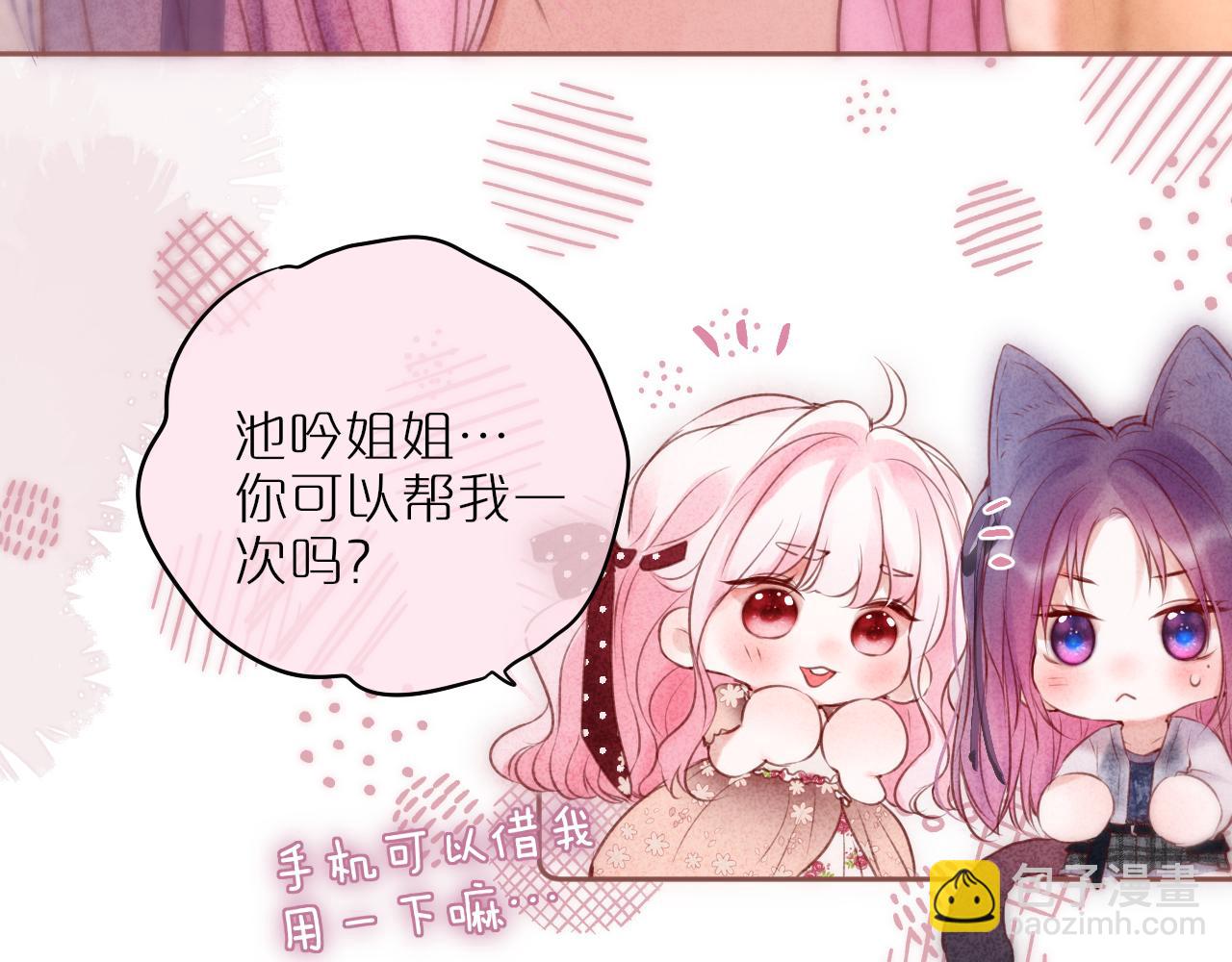 第60话 &ldquo;不是人&rdquo;(1/2)-第71话