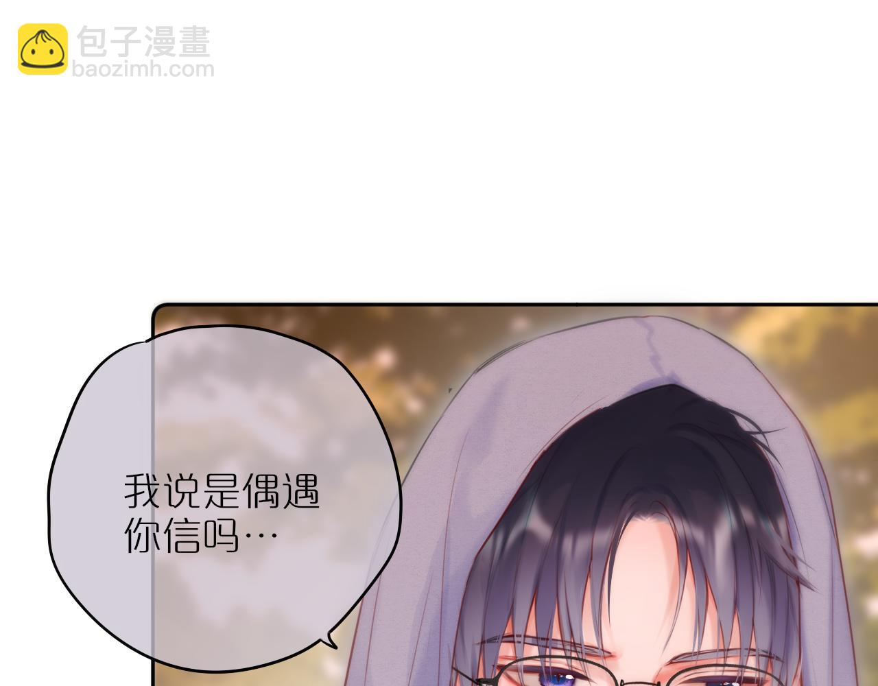 第60话 &ldquo;不是人&rdquo;(1/2)-第71话