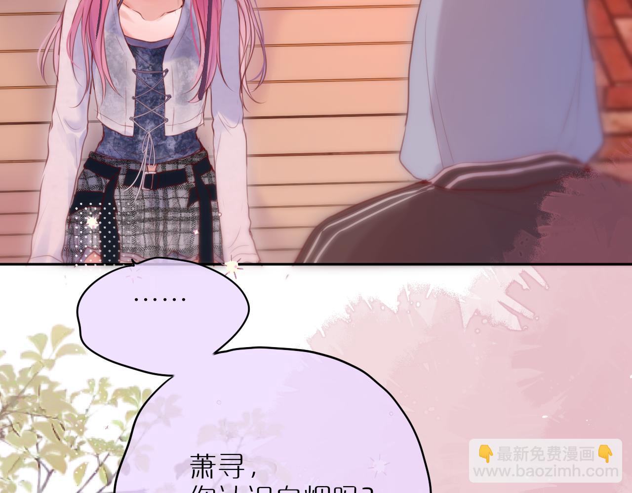 第60话 &ldquo;不是人&rdquo;(1/2)-第71话