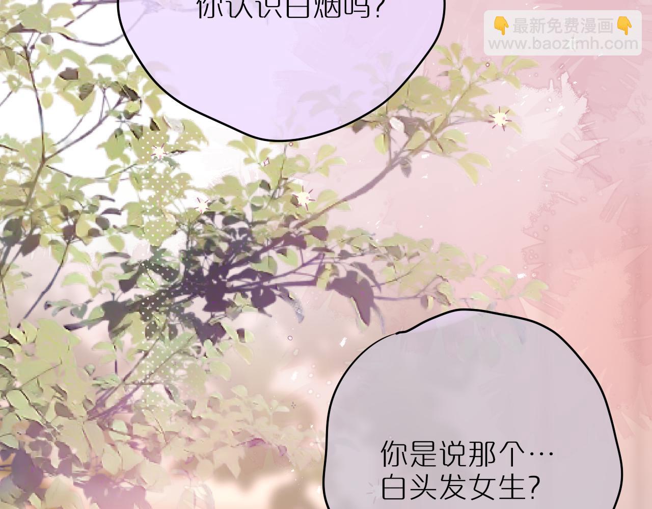 第60话 &ldquo;不是人&rdquo;(1/2)-第71话