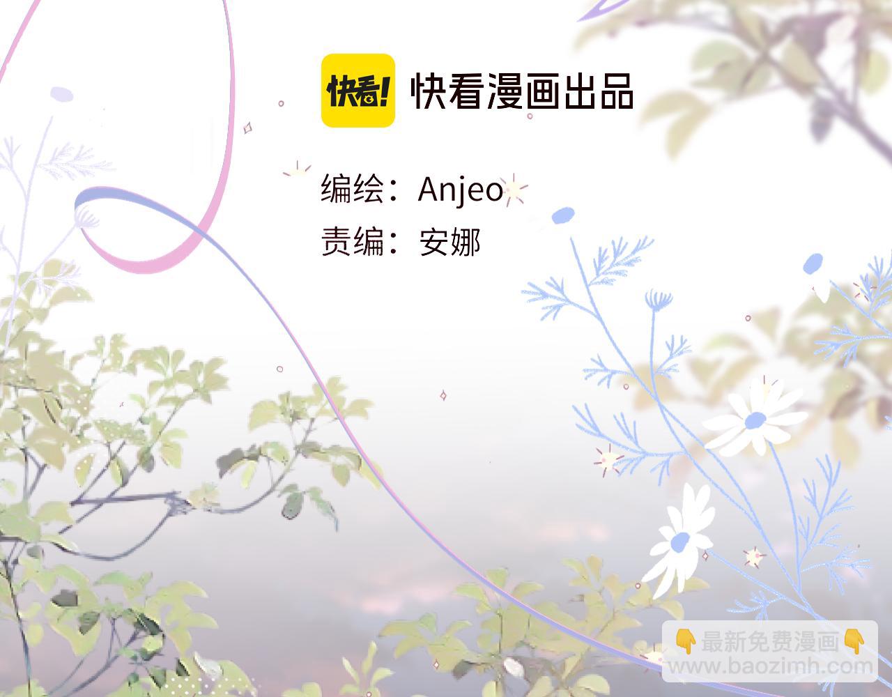 第60话 &ldquo;不是人&rdquo;(1/2)-第71话