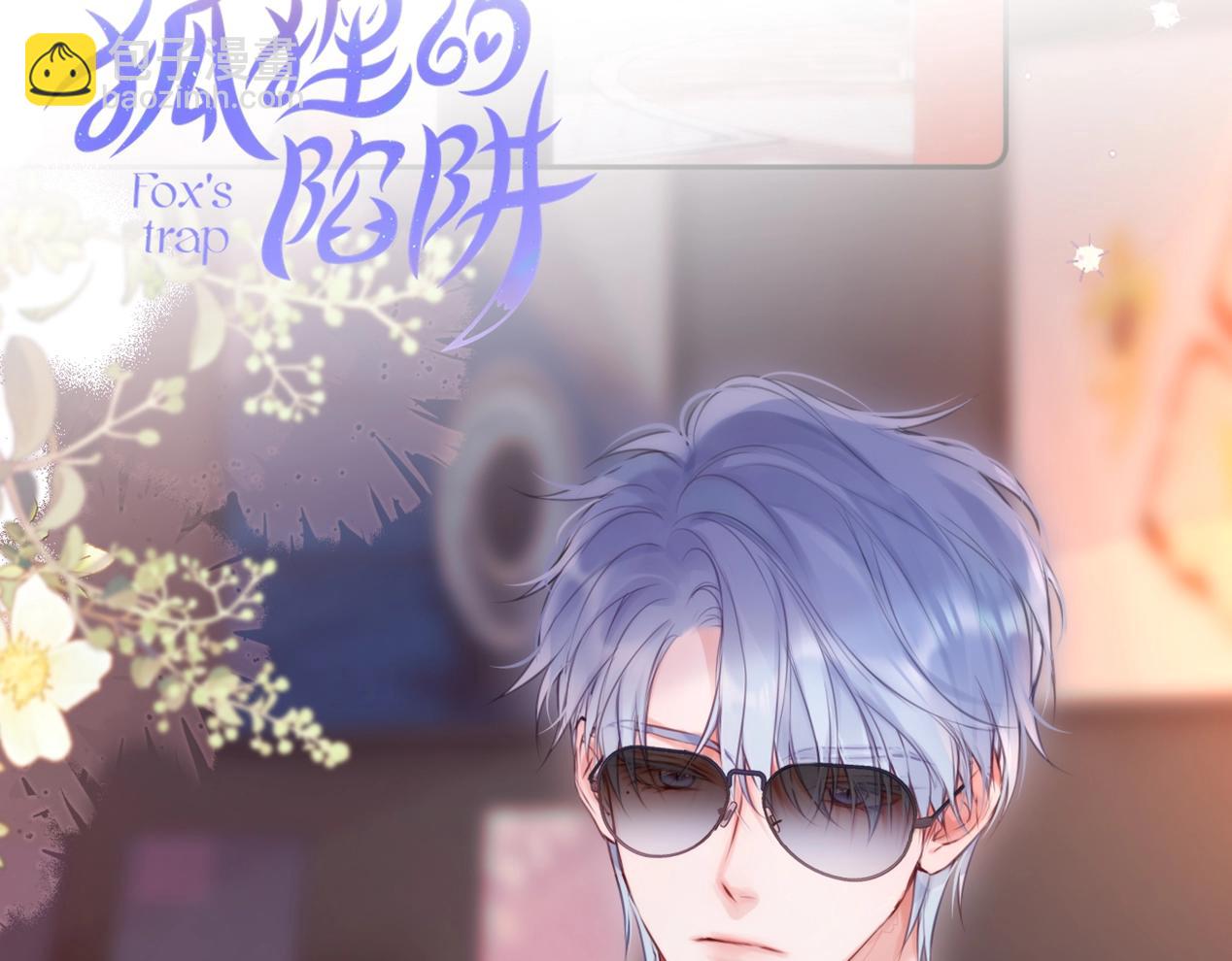 第1期 高清壁纸来了！-第73话