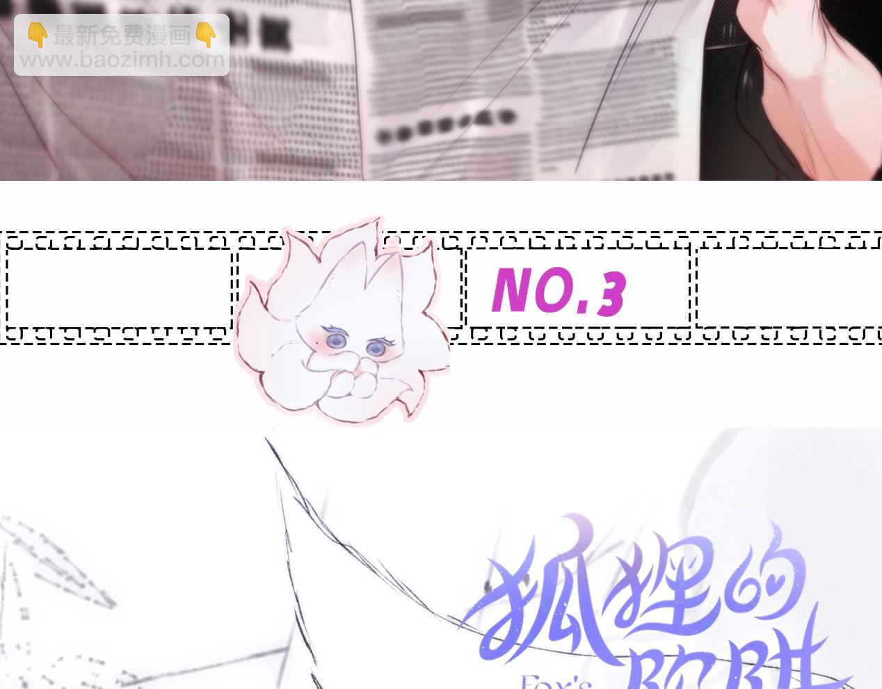 第1期 高清壁纸来了！-第73话