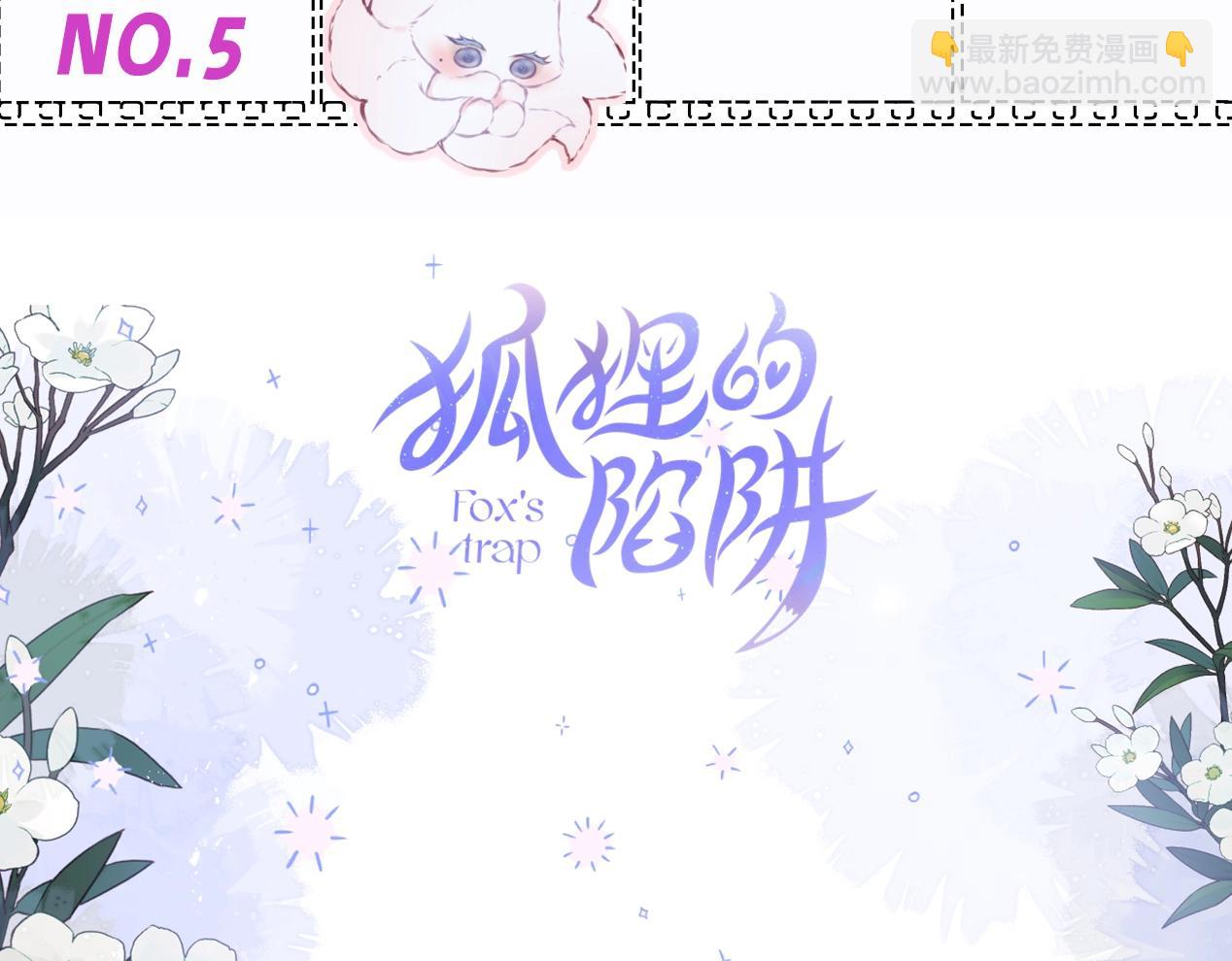 第1期 高清壁纸来了！-第73话