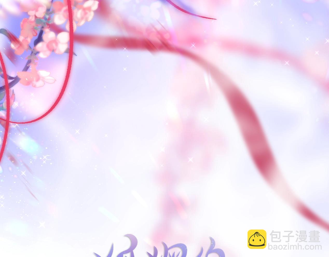 第1期 高清壁纸来了！-第73话