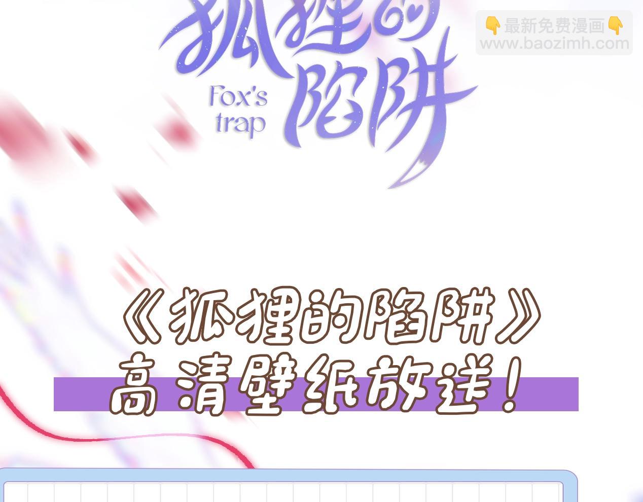 第1期 高清壁纸来了！-第73话