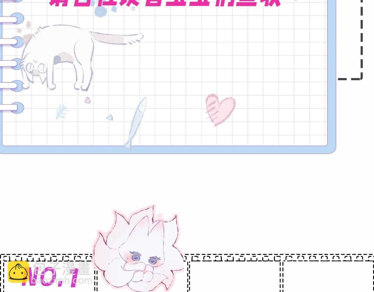 第1期 高清壁纸来了！-第73话