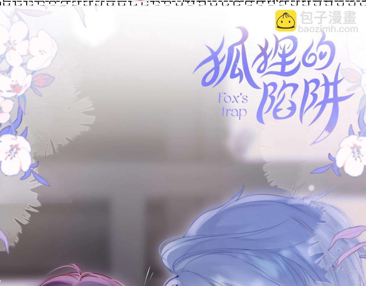 第1期 高清壁纸来了！-第73话